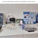 독일보청기 부천원미구청센터 이미지