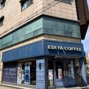 이디야 신메뉴 핑크펄 피치포멜로 에이드/피치망고 드링킹 요거트 칼로리 가격 후기(덜달게)
