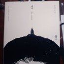 열린결말 이미지