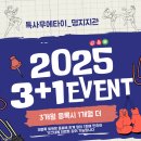 특사체육관 이미지