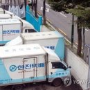 한진유통 이미지