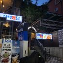 삼덕통닭 네이버블로그
