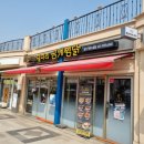 일미리금계찜닭일산가로수길점