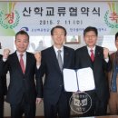 은산해운항공(주) 부울경뉴스