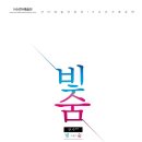 선아 이미지