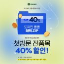 리안헤어정왕세종프라자 네이버블로그