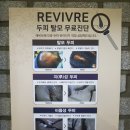 쏘유헤어뷰(팔용점) | 팔용동미용실:) 창원두피관리는 쏘유 헤어뷰 팔용점에서~