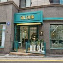 애니살롱 본점 이미지