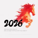 2026 이미지