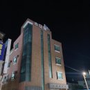 홍기와 모텔 | 오천항 민박 숙소 홍기와모텔 쭈꾸미낚시 가기 전 하루 숙박 굿