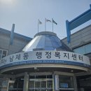 순천반찬 - 순천시 하인제길 21 | 순천반찬