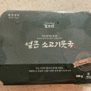 알찬상회 이미지