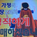 형제중고타이어