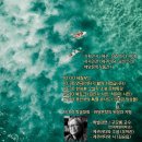 제주난장