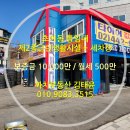 종근카센타 이미지