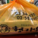 형가원보쌈 | 신현리맛집) 마늘보쌈 강추! 보쌈, 족발 배달하기 좋은 형가원