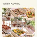 해군사관학교 박물관 | 창원 마산 진해 김해 케이터링 - 설레움55테라스 케이터링 해군사관학교 박물관 출장케이터링 후기