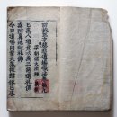 GR(해남군)-[남부순환로]-상-7 | 대한민국 보물 1541호 ~ 1560 호