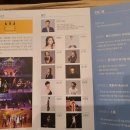 뮤지컬 애산 | 뮤지컬 갈라콘서트 ※대구공연/대구뮤지컬/대구연극...문화/대구인디/대구재즈/공연후기/대구공연정보※