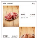 본수원갈비집 이미지