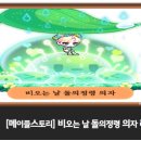 비블루밍 티스토리