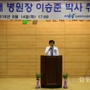 강원대학교병원 이미지