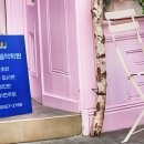 이화뜰음악학원 이미지