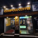 컴포즈커피풍호점 이미지