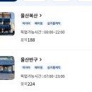 파리바게뜨반구점 이미지