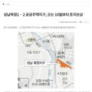위례퍼스트약국 이미지