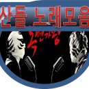 산들다방