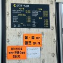 삽다리 수자네