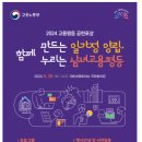 주식회사케이티디에스 이미지