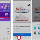 스마트파트너스
