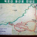 백운산(포천) 이미지