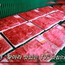중앙정육점식당 이미지