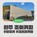 대둔산갤러리까페