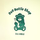 오소바틀샵 이미지