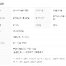 해운대글로벌공인중개사사무소 이미지