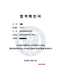 샌디아영어학원
