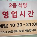 우리집한우 이미지