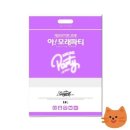 아모래