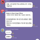 귀 뚫어주는 여자 - 기본 발음편 | [호주 워홀 +25] 멜버른 위험지역 Footscray 룸뷰잉 후기 (네 제가 또 무모한 도전을 합니다.)