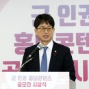 박재민축사 이미지