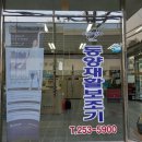 동양재활보조기 이미지