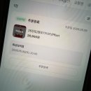 세븐일레븐 화성왕림점 | 세븐일레븐 키티 보냉백 내돈내산 할인 구매꿀팁 후기