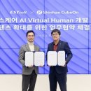 온헬스케어