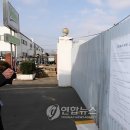 발레오전장시스템스코리아 본사 연합뉴스
