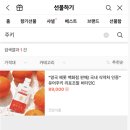 유어의원 이미지