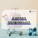 삼미환경공사 네이버블로그